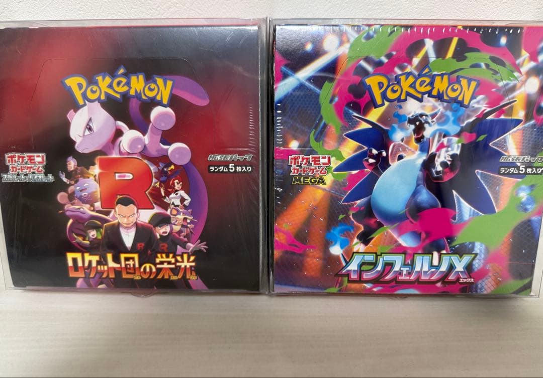 ロケット団の栄光　インフェルノx boxシュリンク付き