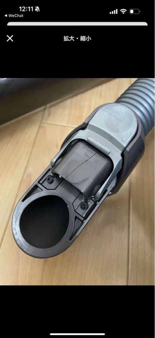 Dyson DC48 キャニスター掃除機