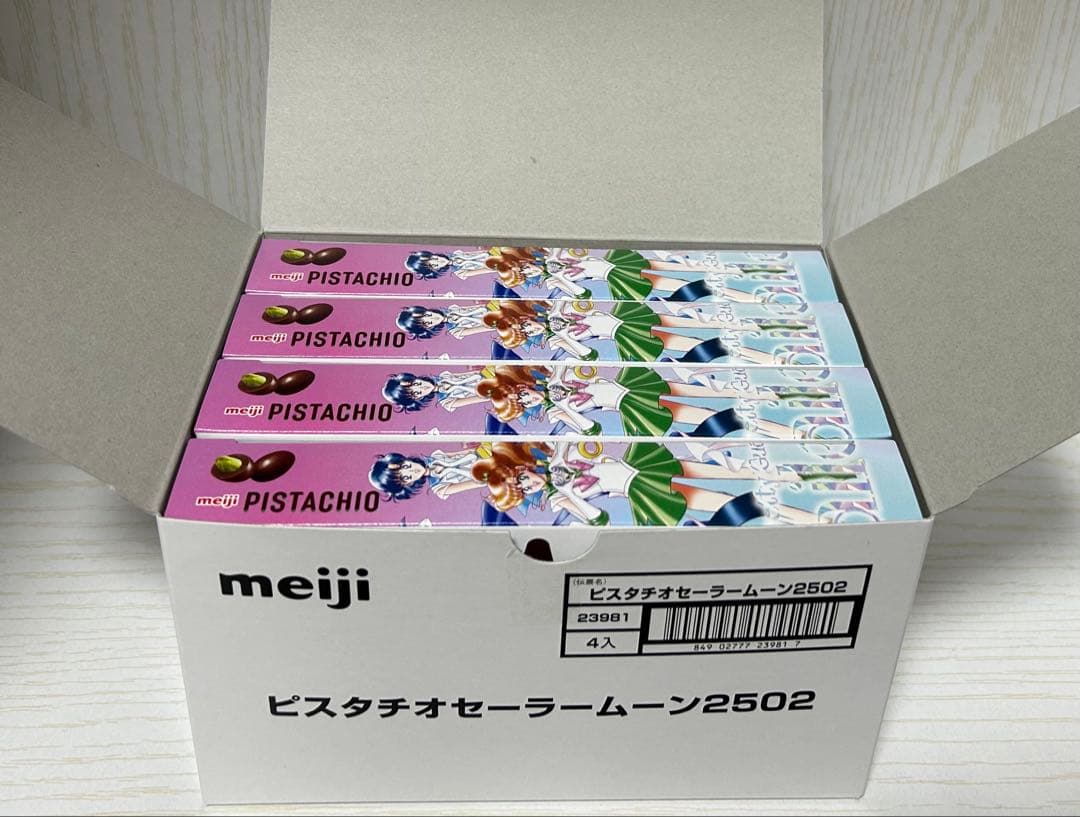 セーラームーン 明治 チョコ カード クリアカード コンプリート 20箱 セット