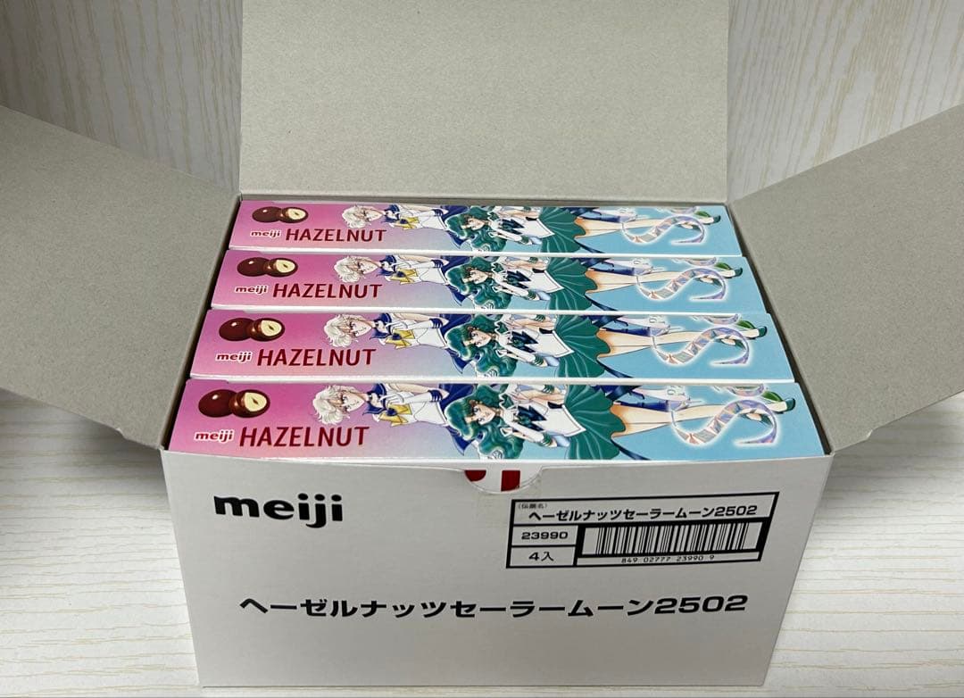 セーラームーン 明治 チョコ カード クリアカード コンプリート 20箱 セット