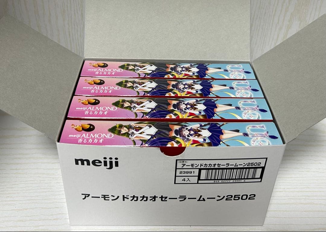 セーラームーン 明治 チョコ カード クリアカード コンプリート 20箱 セット