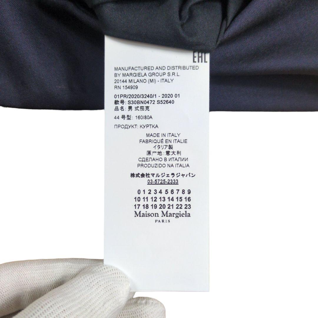 【希少】メゾン マルジェラ 四つタグ ウール切替 ノーカラージャケット