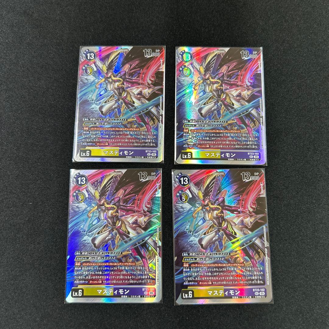 デジモンカード　マスティモン　シークレット　4枚セット