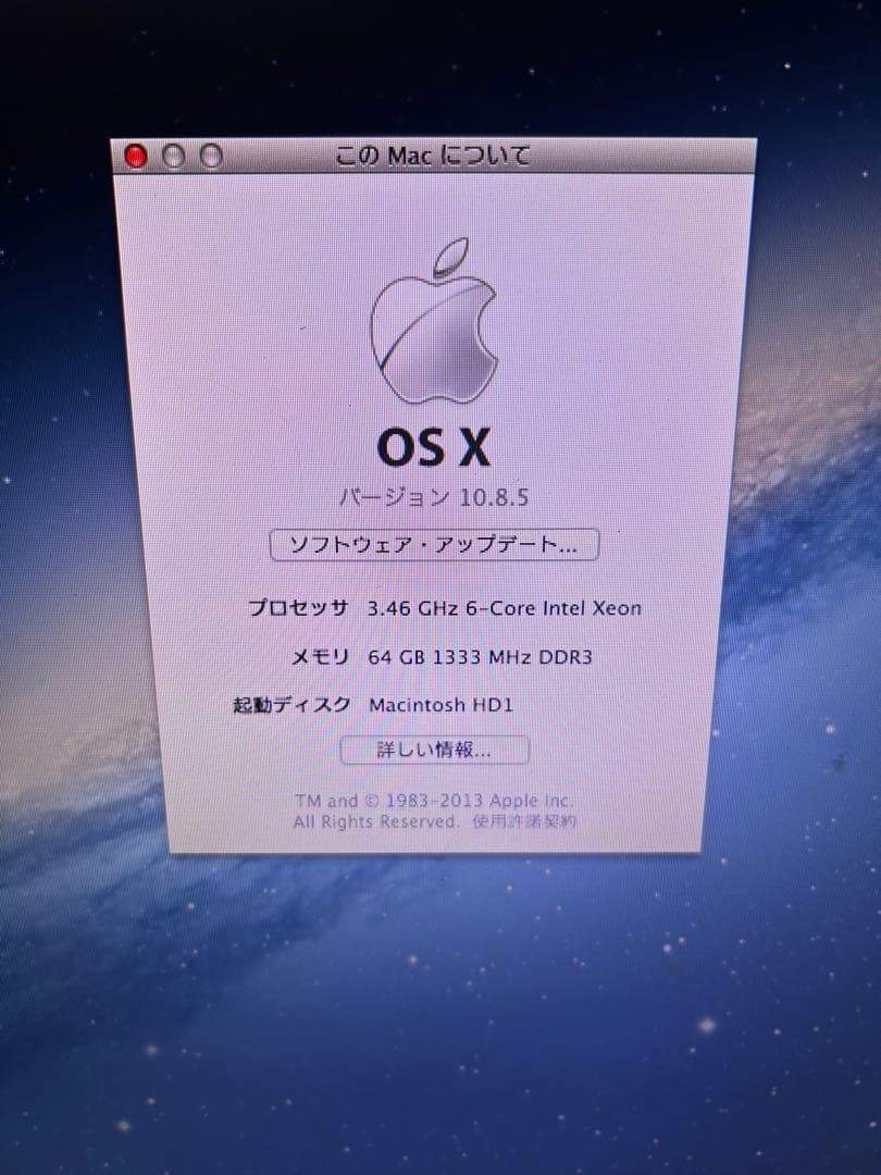 MacPro Mid2010 メモリ64GB IntelXeon X
