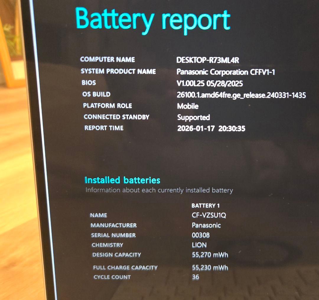 【美品】Panasonic Let's note FV1 i7/32GB/タッチ