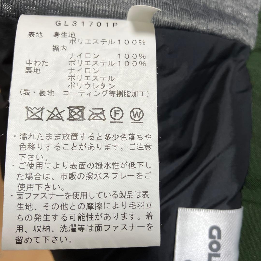 ゴールドウィン　スキーパンツ　ゴアテックス