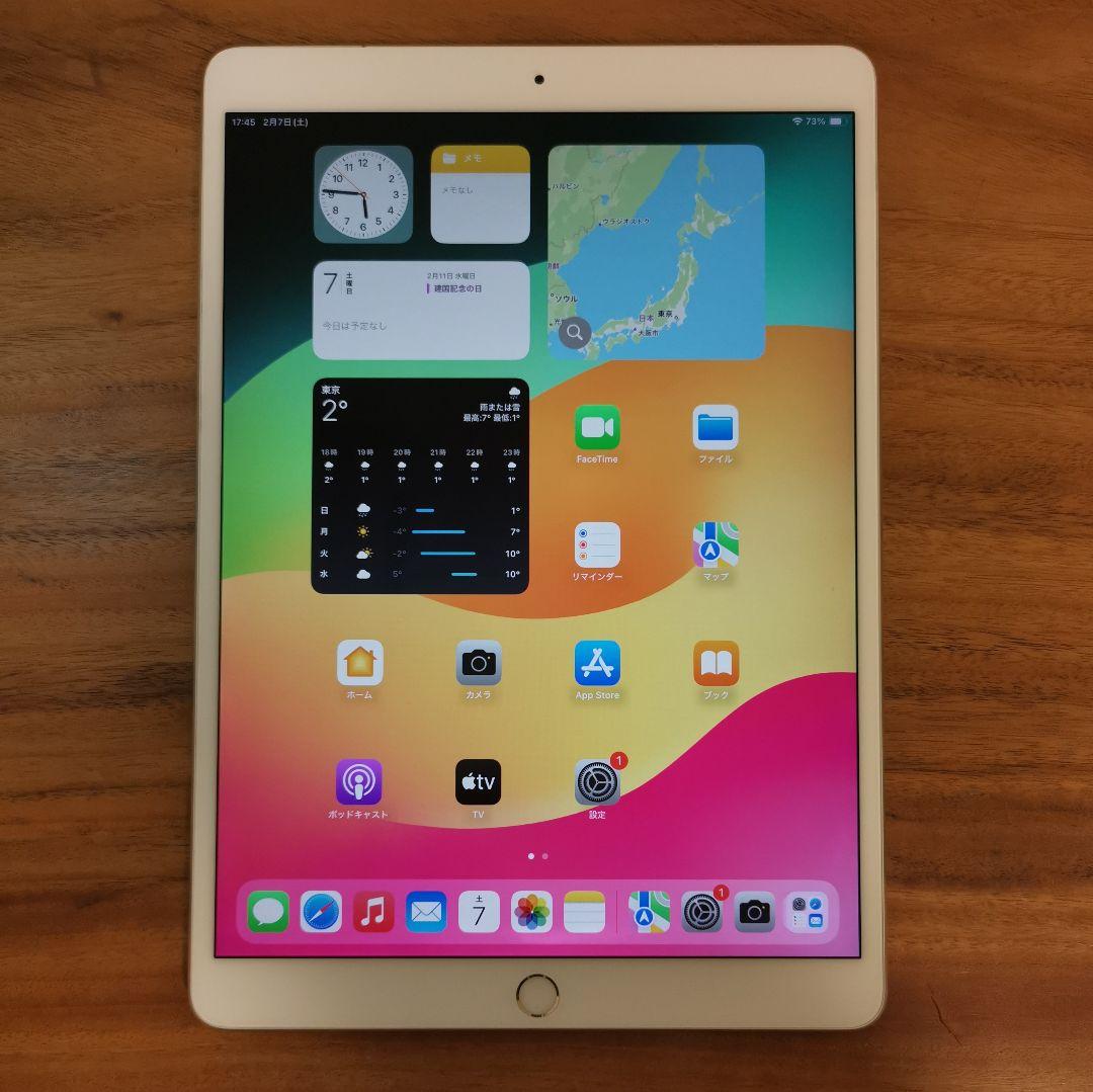 『美品』iPad Pro 10.5㌅ 64GB『SIMフリー』856