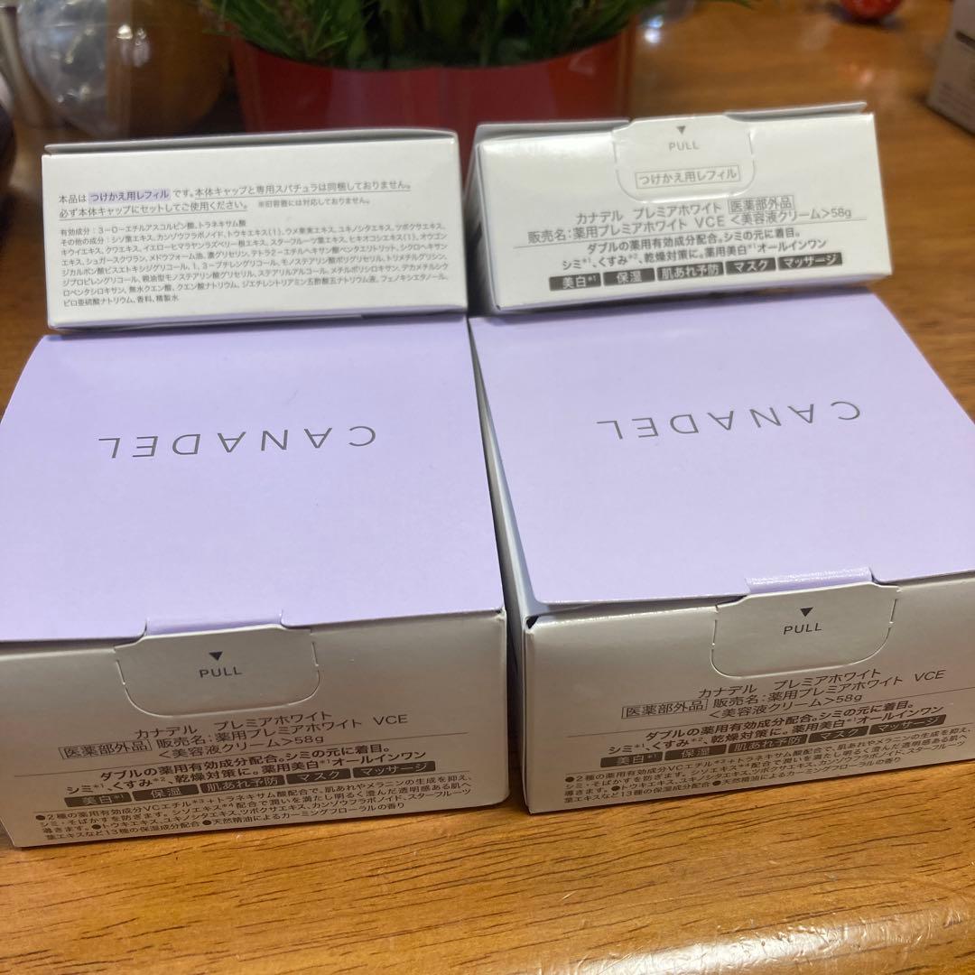 CANDEL PREMIER WHITE オールインワン 58g➕リフィル　4箱
