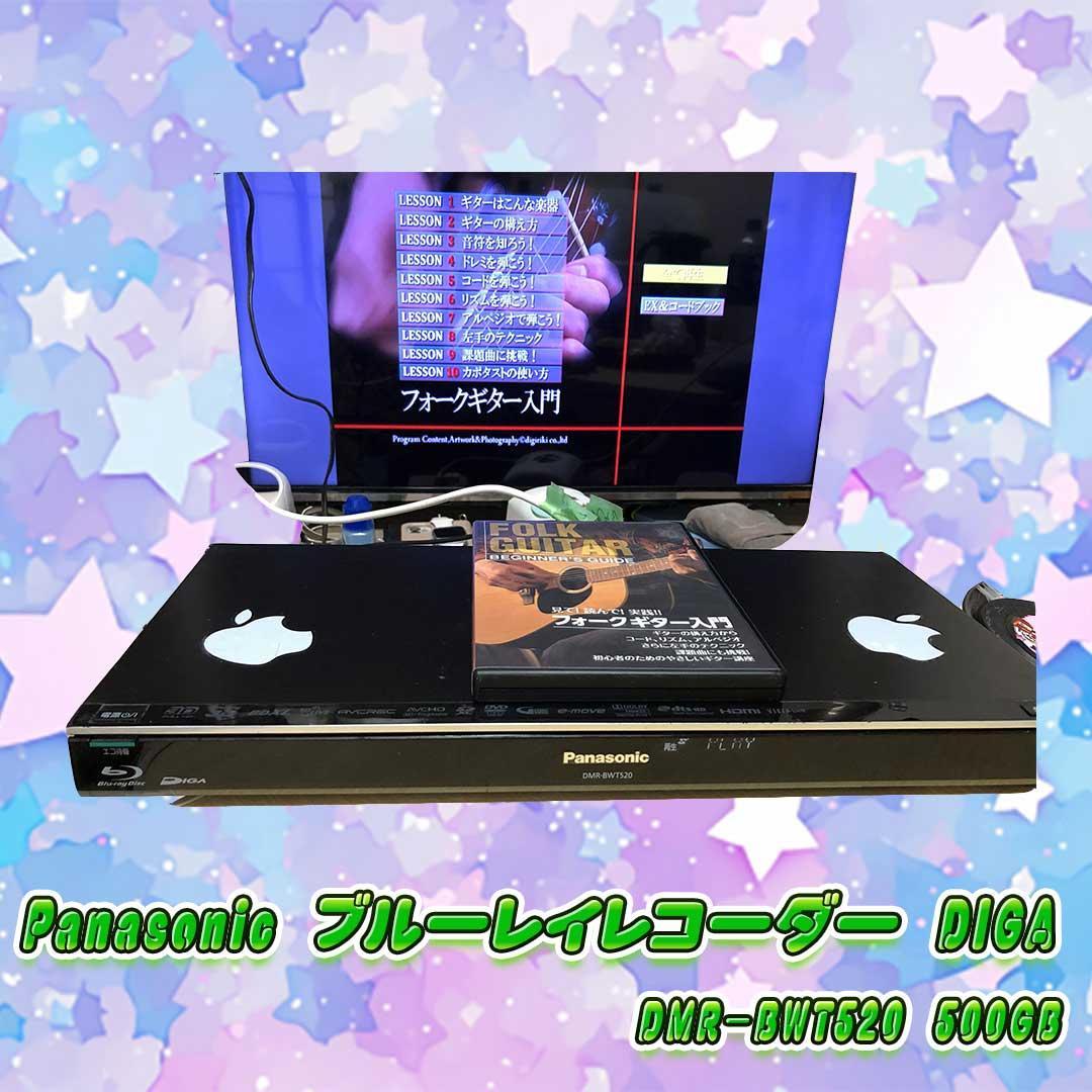 Panasonic ブルーレイレコーダー DMR-BWT320 500GB
