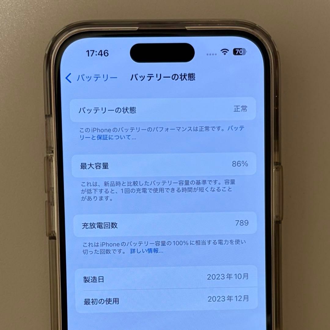 iPhone15 ピンク 128GB SIMフリー アップルストア購入 ケース付