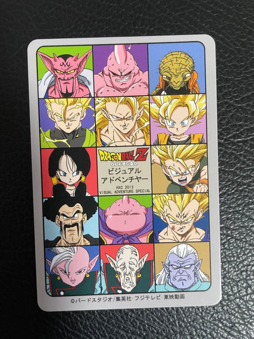 ⑥ブウ編　33枚　ビジュアルアドベンチャー　（海外版）