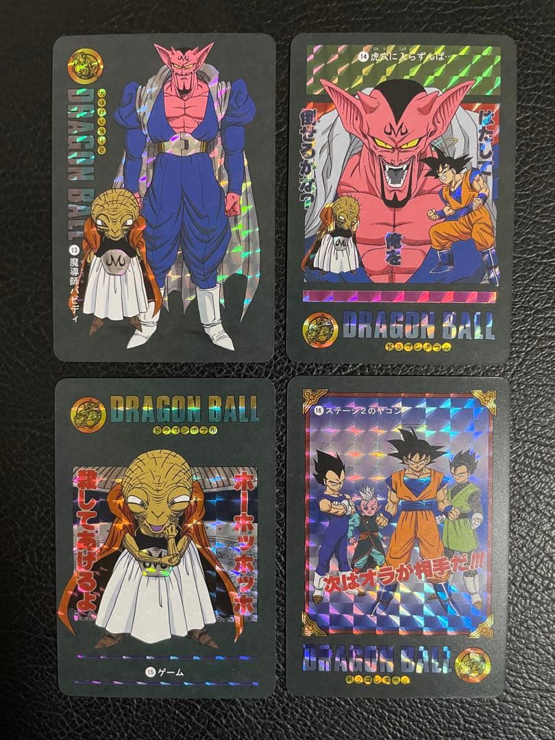 ⑥ブウ編　33枚　ビジュアルアドベンチャー　（海外版）