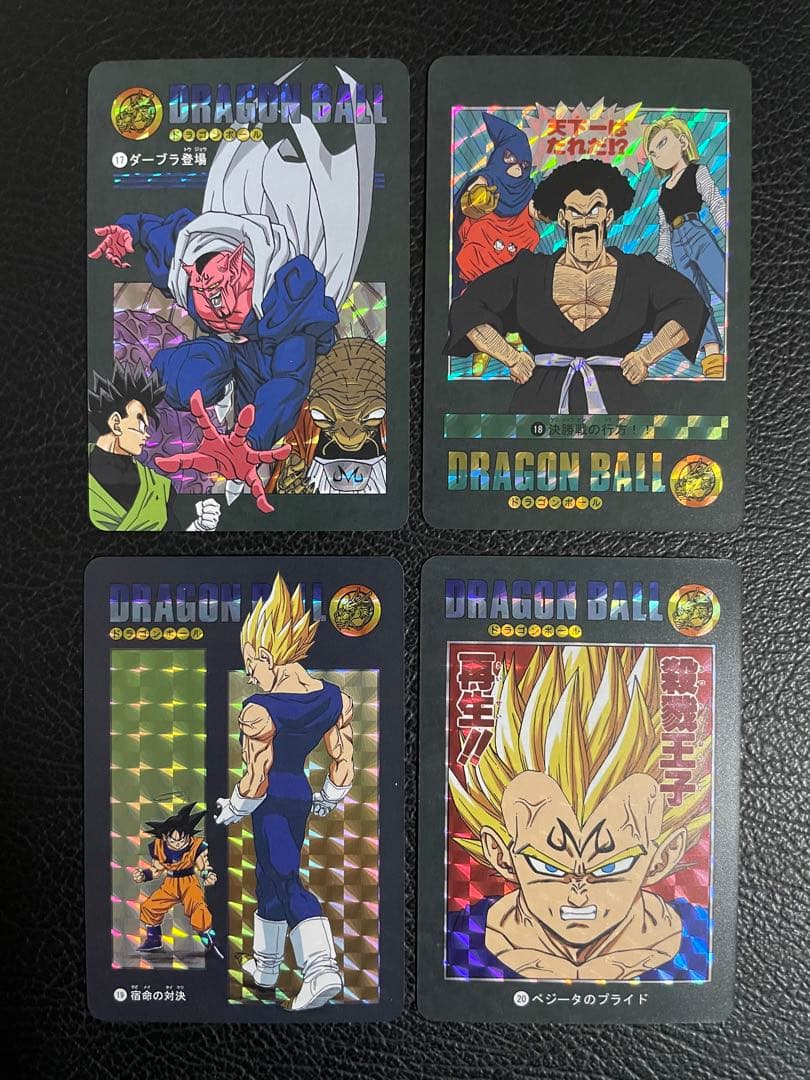 ⑥ブウ編　33枚　ビジュアルアドベンチャー　（海外版）