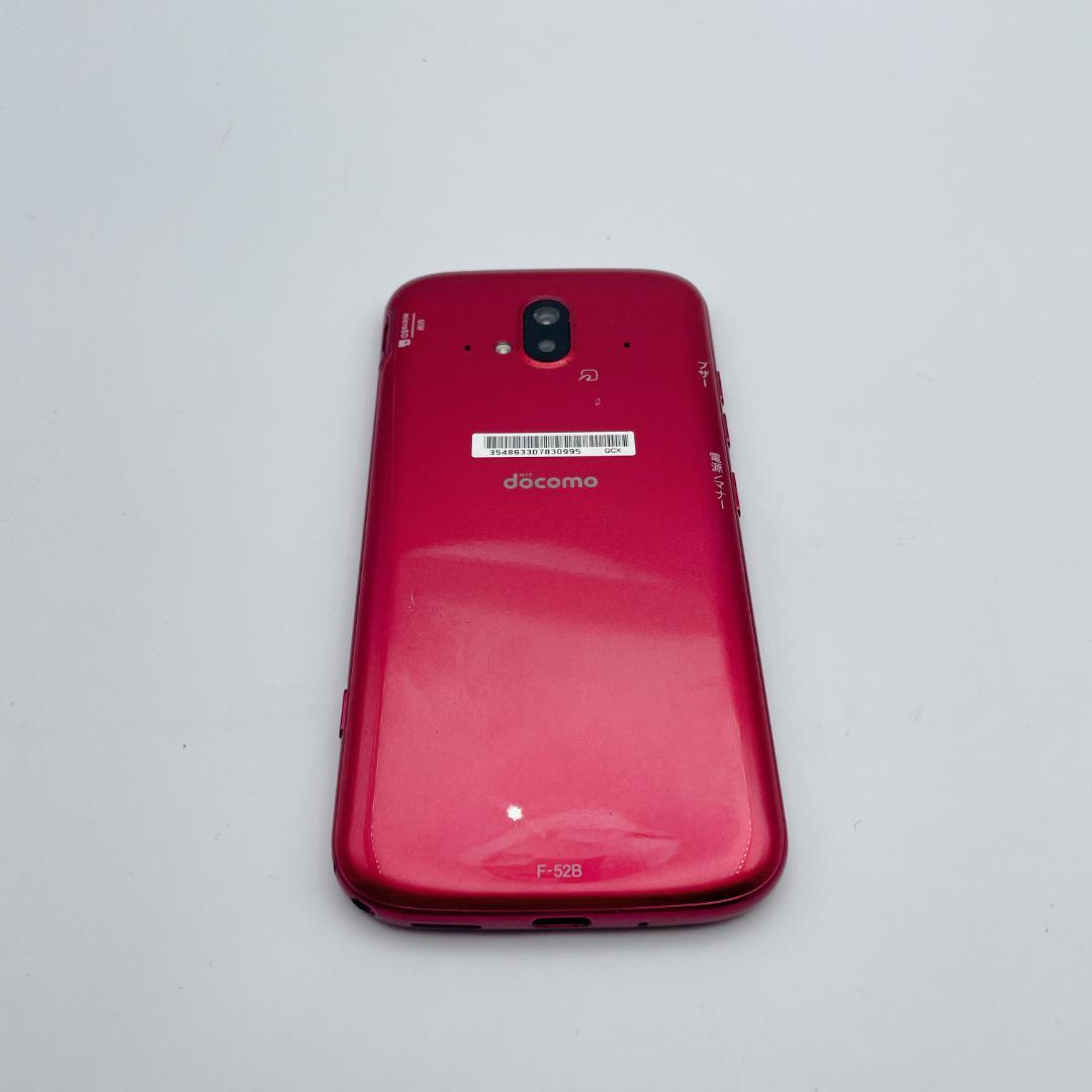 【極美品】富士通 らくらくスマートフォン F-52B レッド docomo