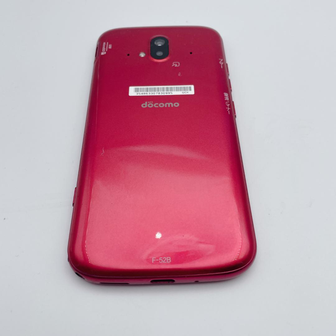 【極美品】富士通 らくらくスマートフォン F-52B レッド docomo