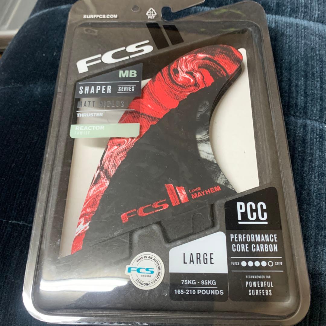 FCS AM Shaper Series Lサイズ トライ2 価格相談可能