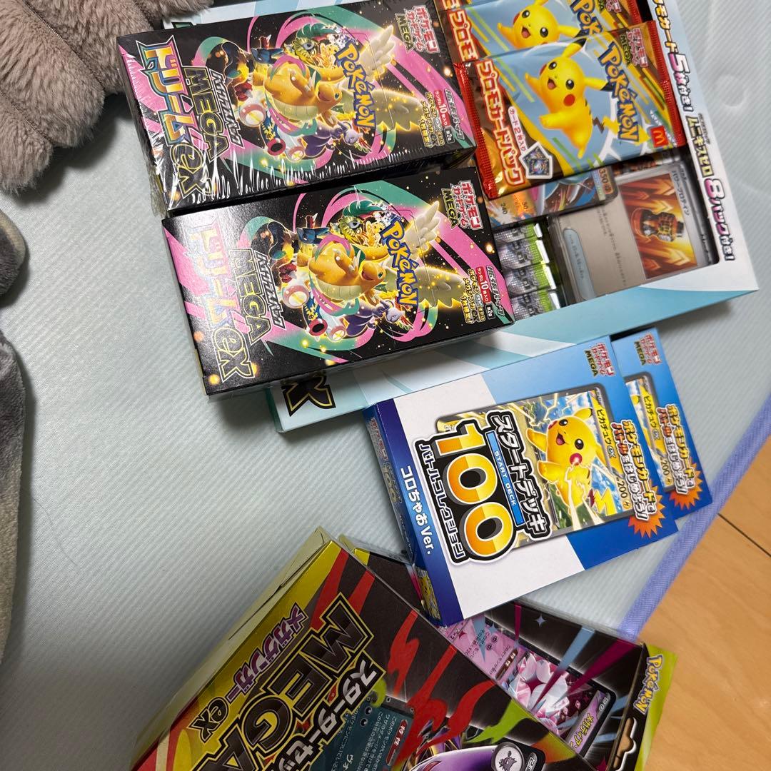 ポケモンカード 引退品