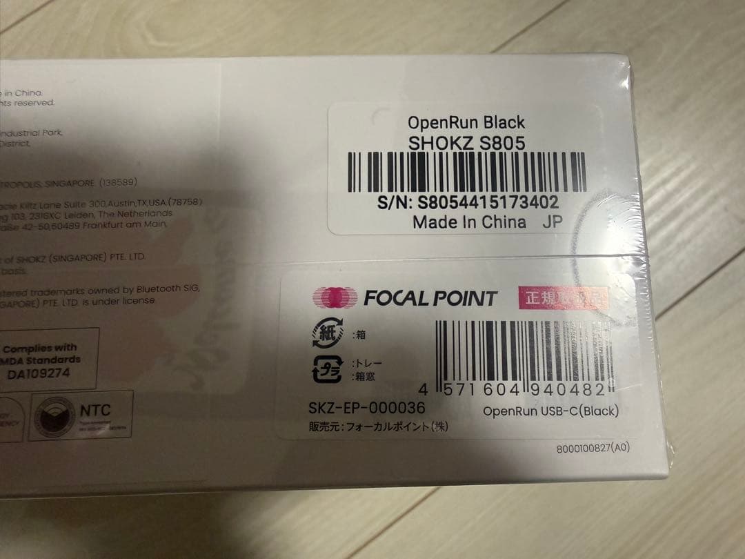 SHOKZ OPENRUN 骨伝導イヤホン ブラック S805