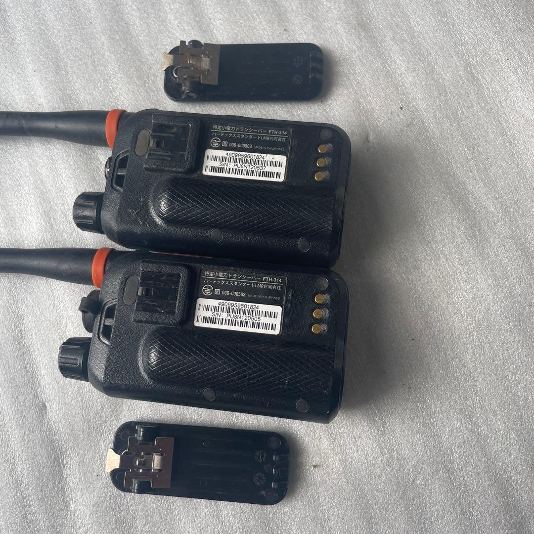 STANDARD FTH-314 トランシーバー 2台 中継器対応 特定小電力