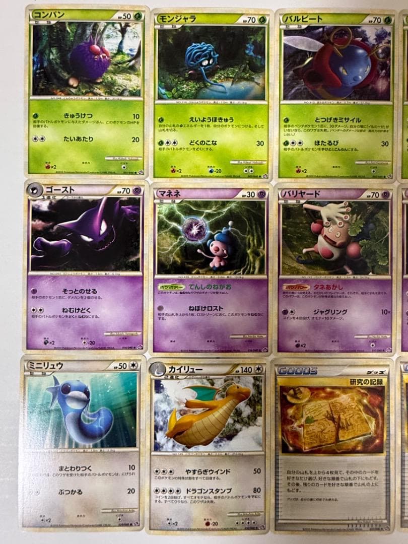 LL　ロストリンク　まとめ売り　セット　レジェンド　LEGEND　ポケモンカード