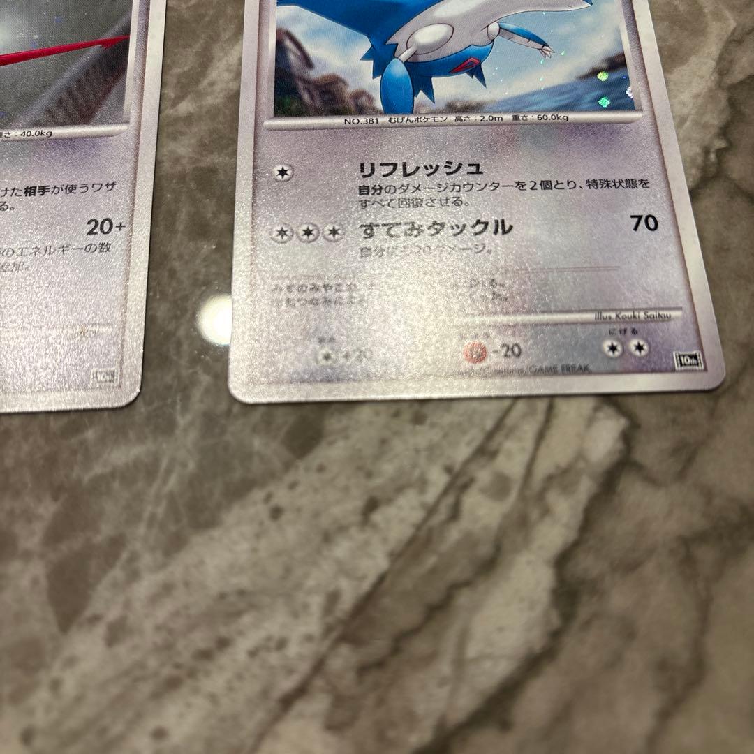 ラティアス ラティオス 2枚セット