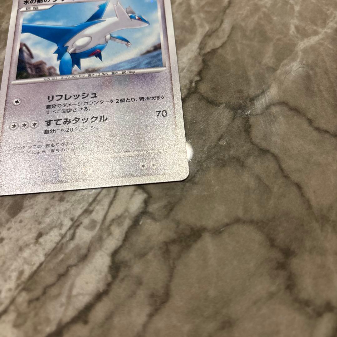 ラティアス ラティオス 2枚セット