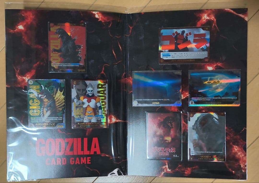 【未開封】ゴジラ フェスティバルコレクション