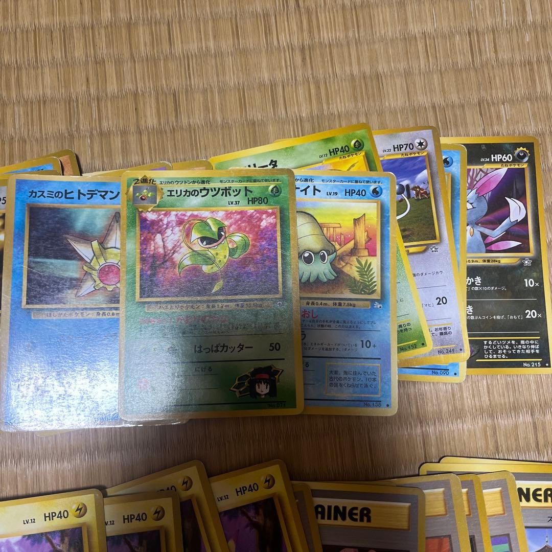 【希少】旧裏 ポケモンカード100枚以上まとめ売り エネ50枚 その他50枚～