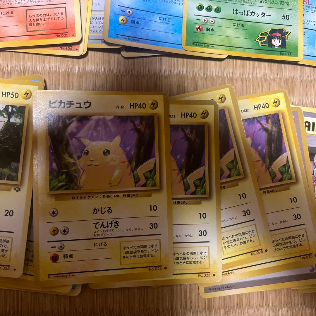 【希少】旧裏 ポケモンカード100枚以上まとめ売り エネ50枚 その他50枚～