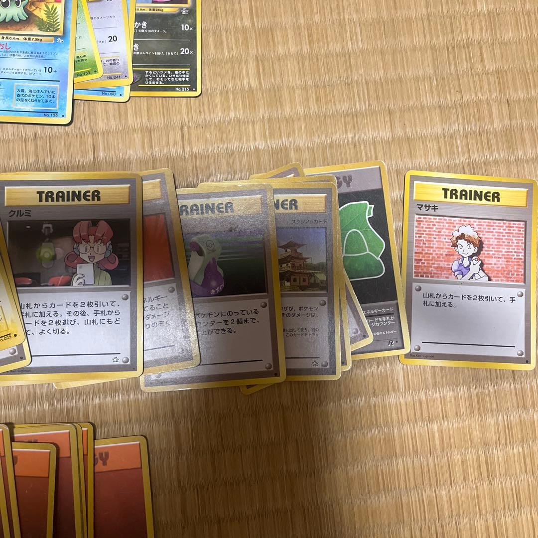 【希少】旧裏 ポケモンカード100枚以上まとめ売り エネ50枚 その他50枚～