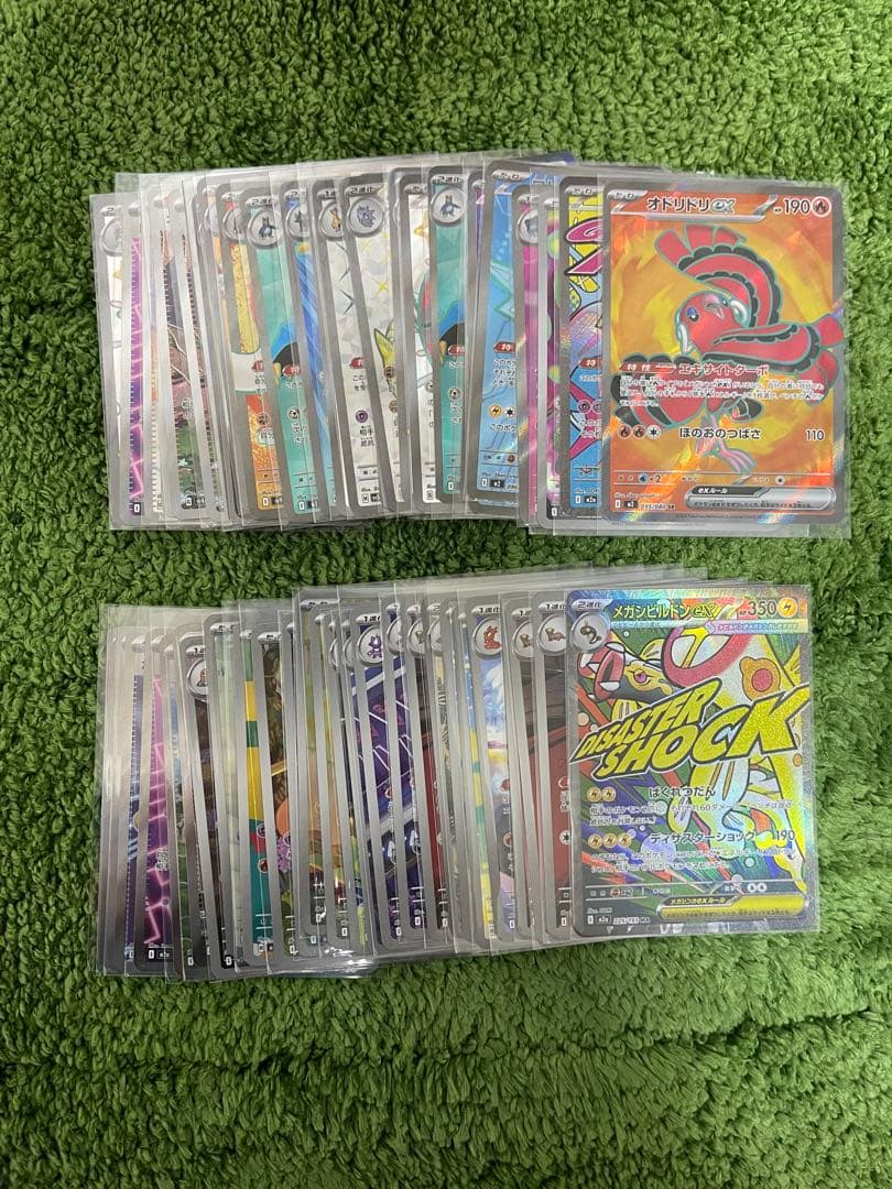 ポケモンカード SR AR MA 55枚