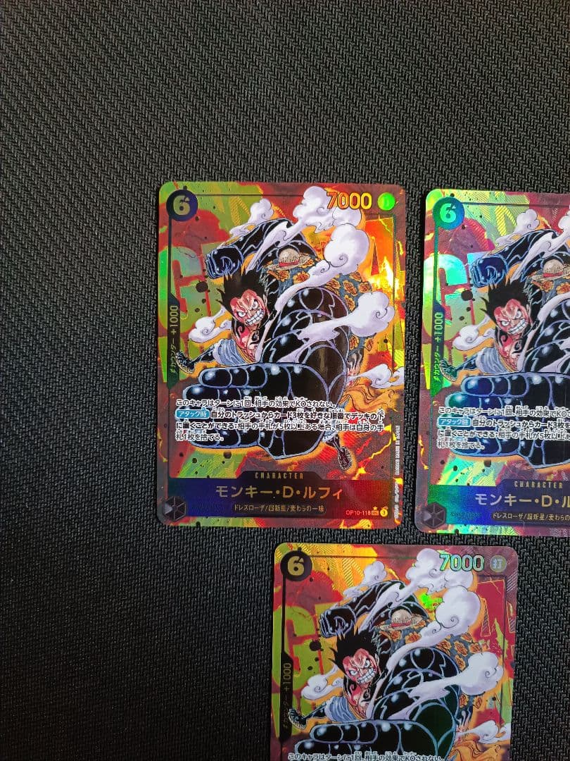 ルフィ　シークレットパラレル　3枚セット