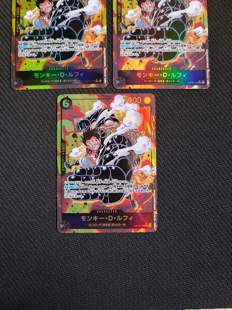 ルフィ　シークレットパラレル　3枚セット