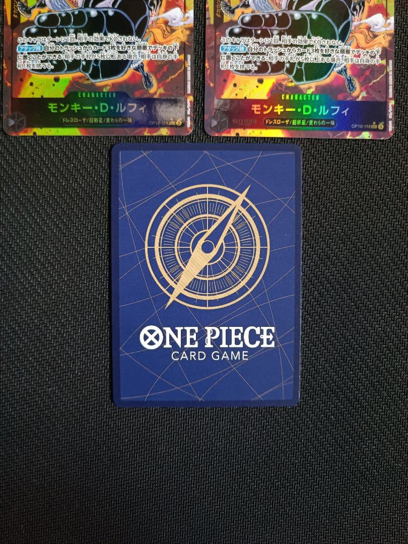 ルフィ　シークレットパラレル　3枚セット