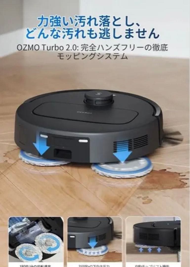 （新品未開封）ECOVACS DEEBOT N30 PLUS ロボット掃除機