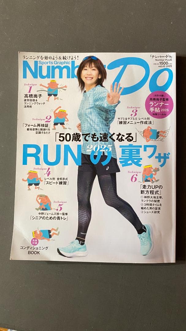 【Oly Life THz Tera-P90】　中古美品♪　現品限り!!