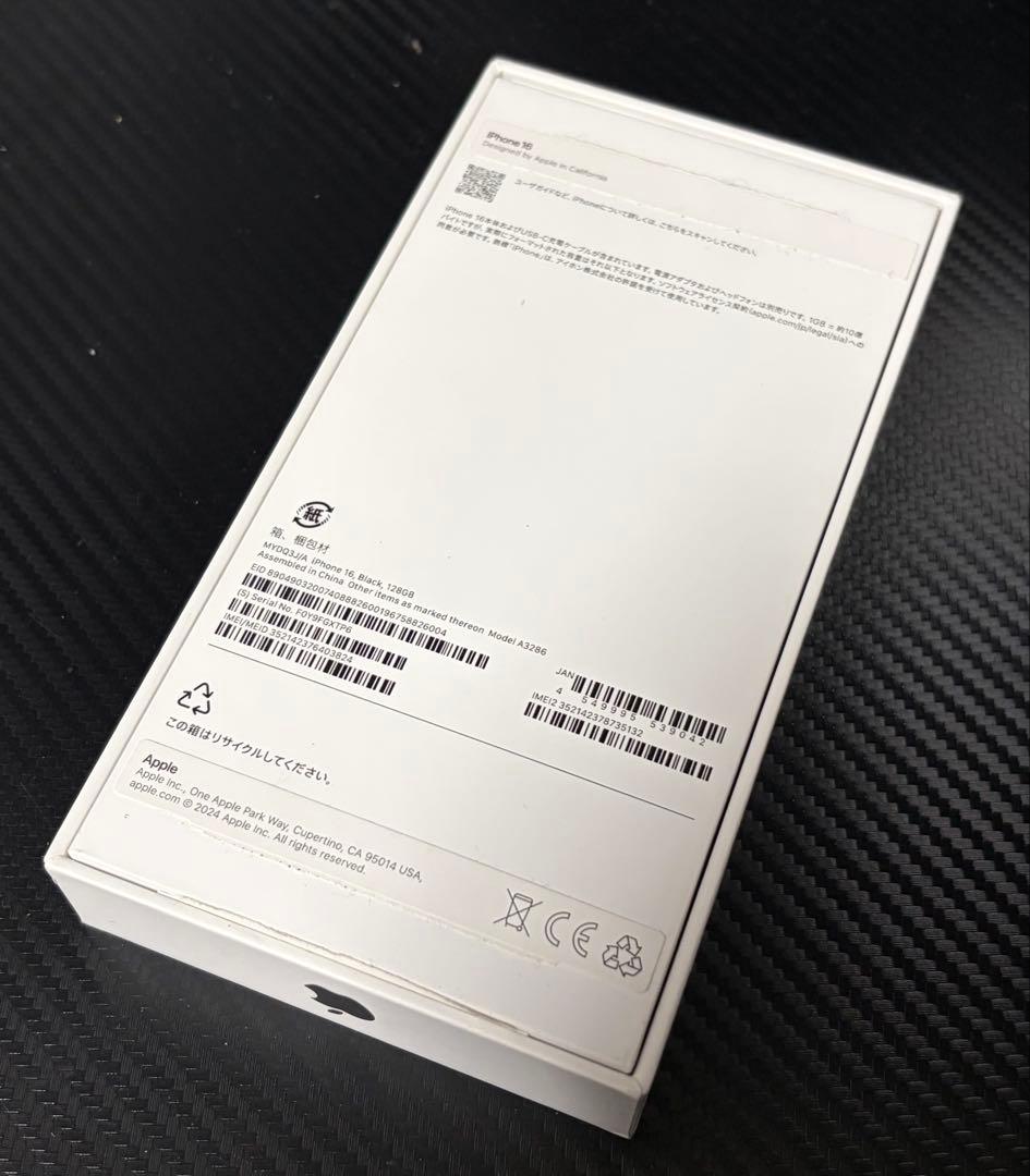 【美品】iPhone16 128GB SIMフリー ブラック バッテリー90%