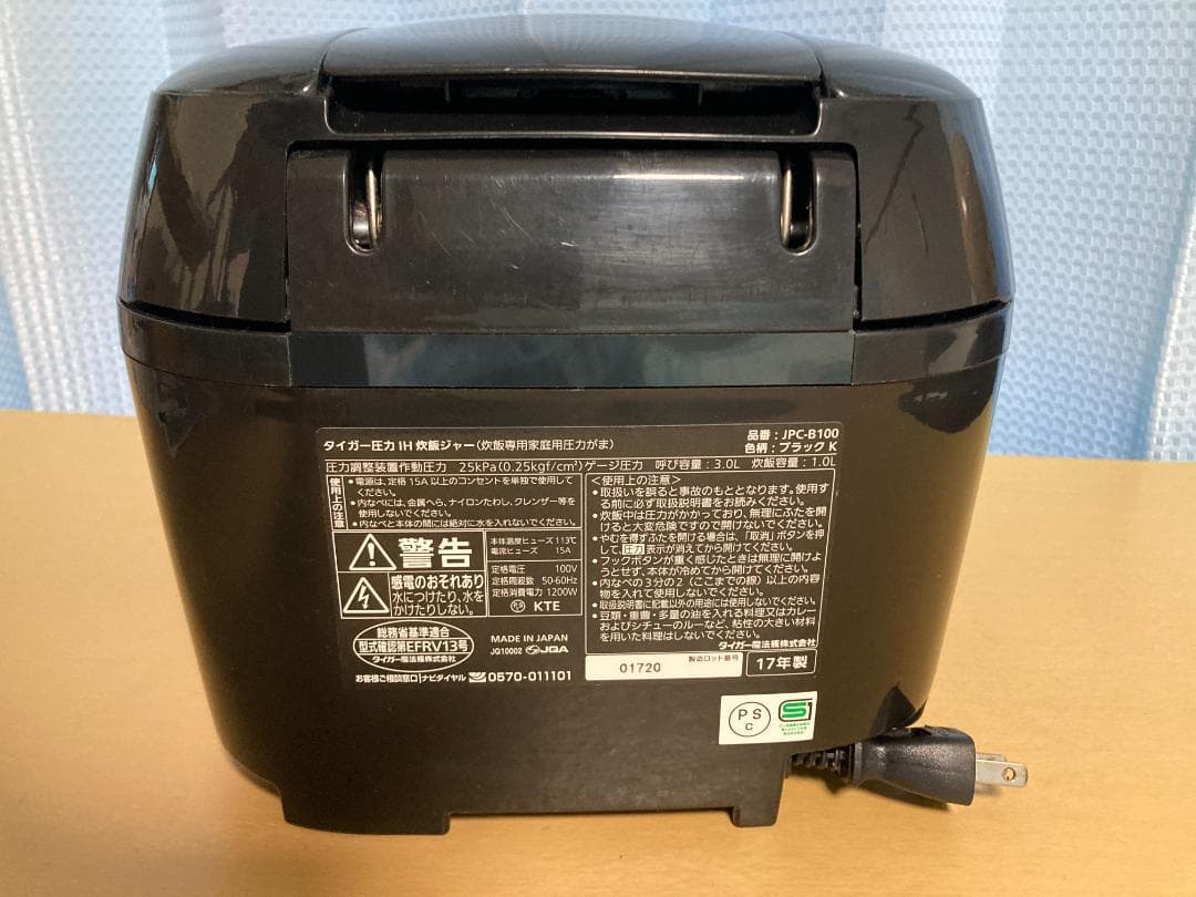 ★★JPC-B100 TIGER タイガー 圧力炊飯器 ジャー★1.0Lブラック