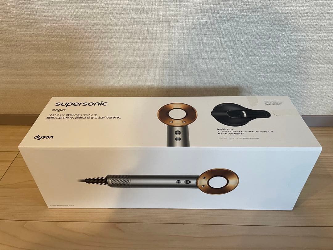 ★新品・未使用★Dyson supersonic HD08 ドライヤー