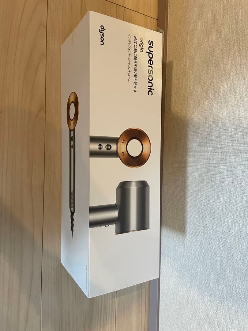★新品・未使用★Dyson supersonic HD08 ドライヤー