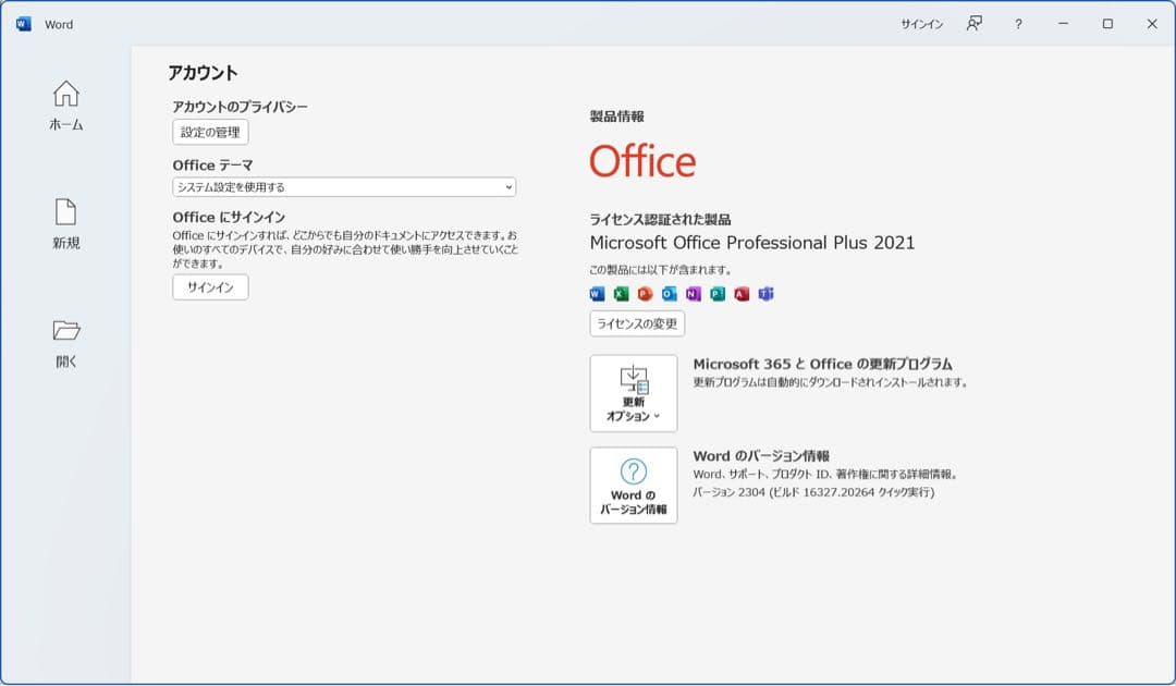 Windowsノート本体 Inspiron5330 Core Ultra 7 155H 16G 1T