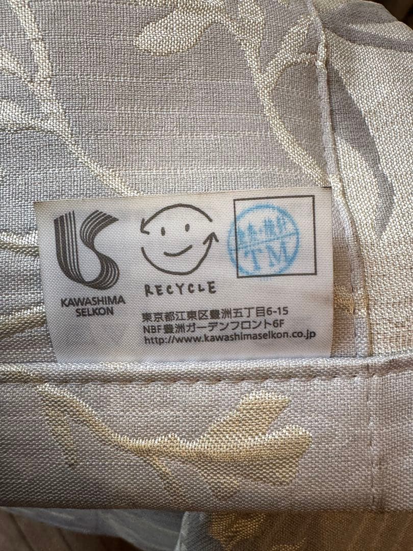 川島織物セルコン　最終赤字大処分品！