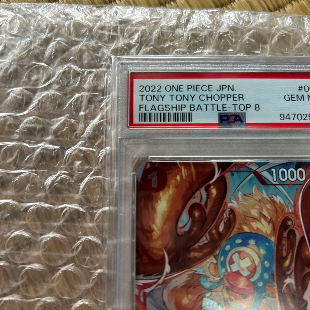 トニー・トニーチョッパーパラレル [ST01-006]PSA10