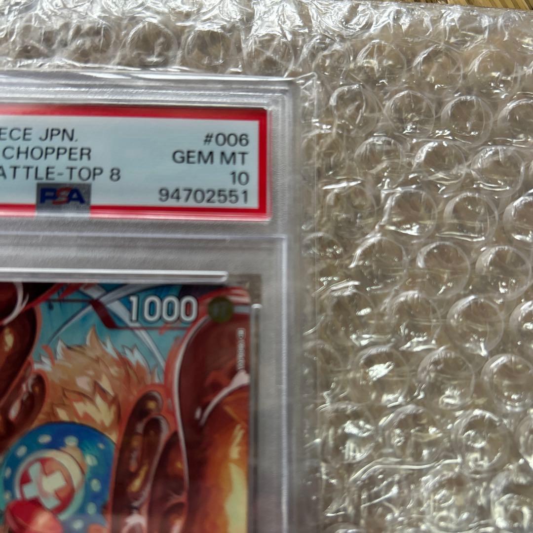 トニー・トニーチョッパーパラレル [ST01-006]PSA10