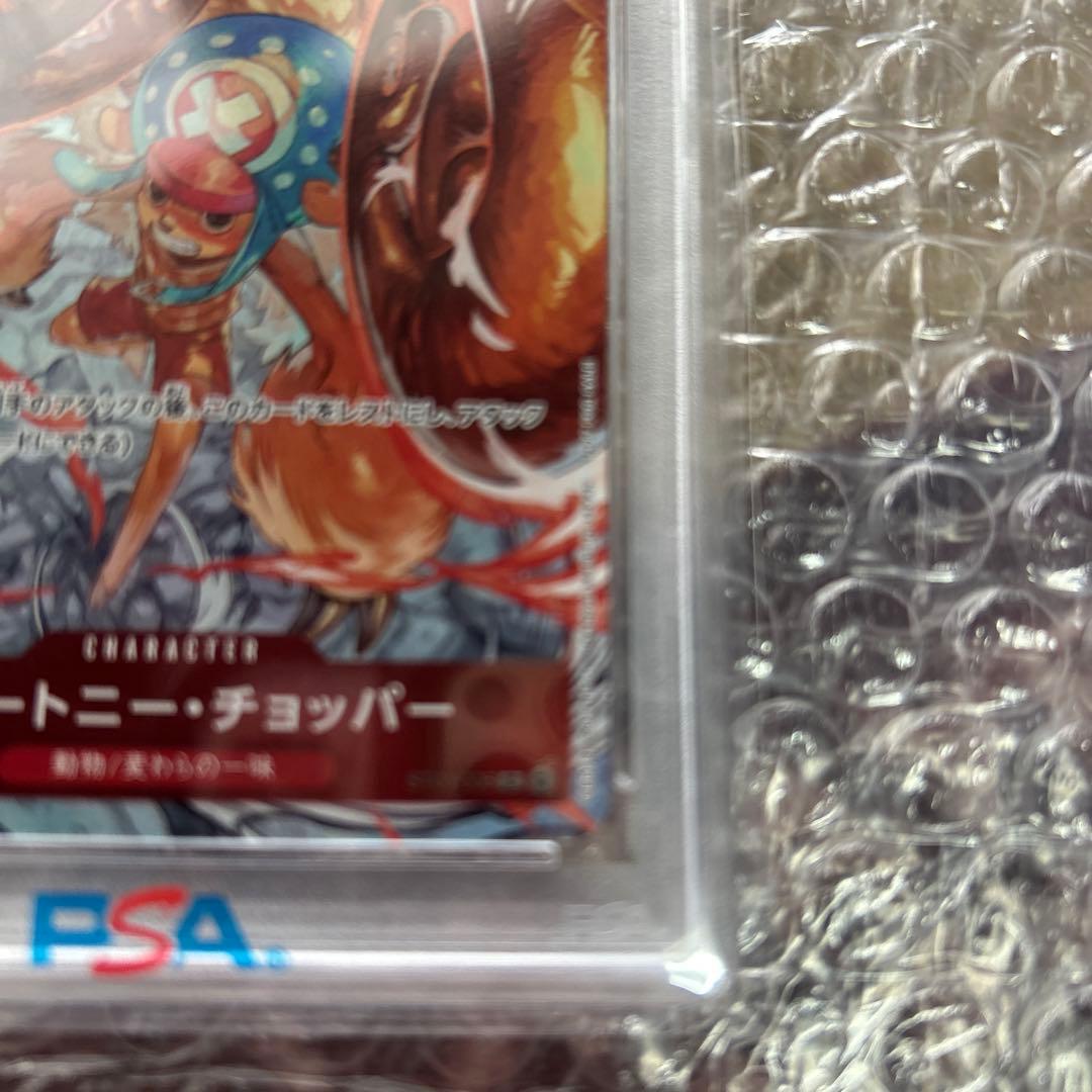 トニー・トニーチョッパーパラレル [ST01-006]PSA10