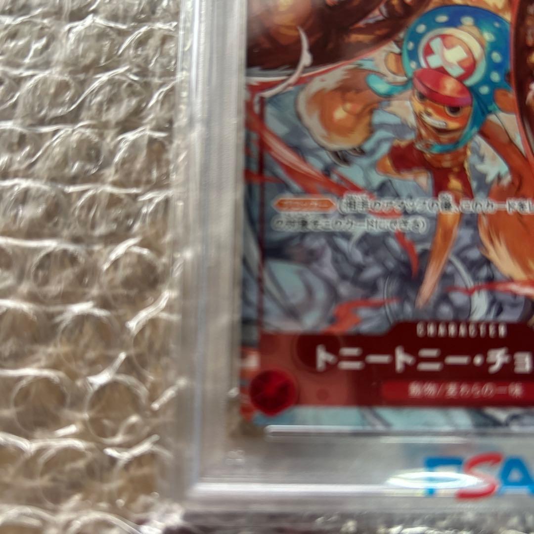 トニー・トニーチョッパーパラレル [ST01-006]PSA10