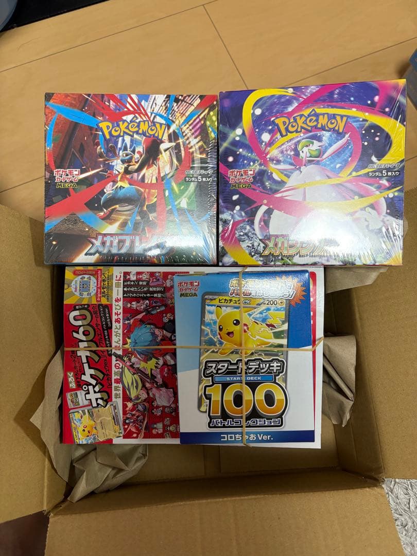 ポケモンカード BOXセット