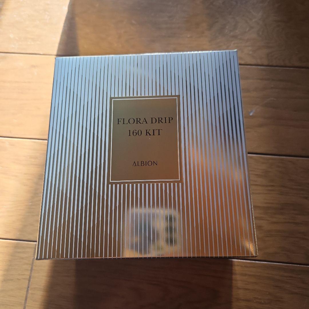 アルビオンフローラドリップ s160ml キット　限定