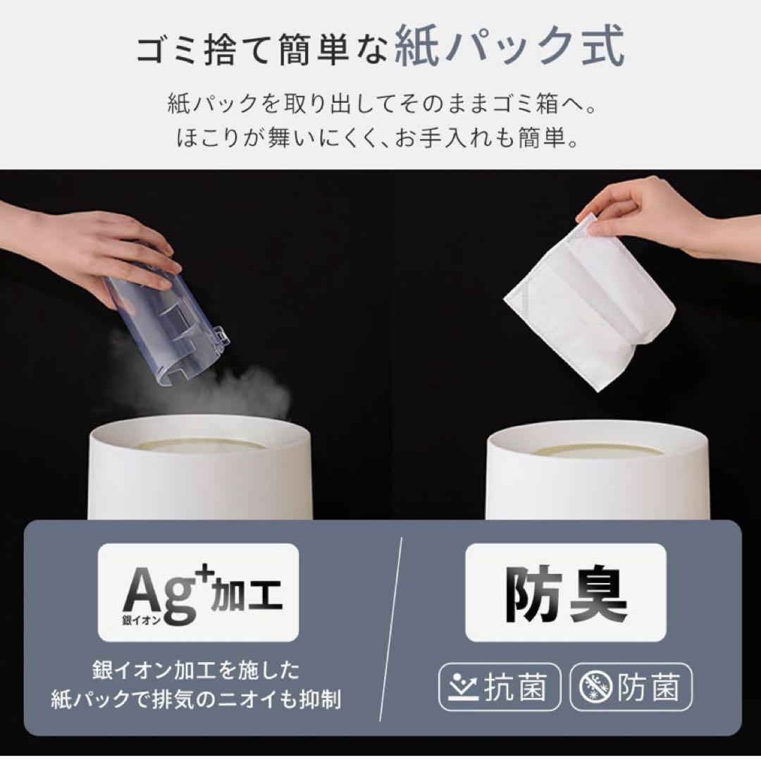 アイリスオーヤマ コードレス掃除機 紙パック式