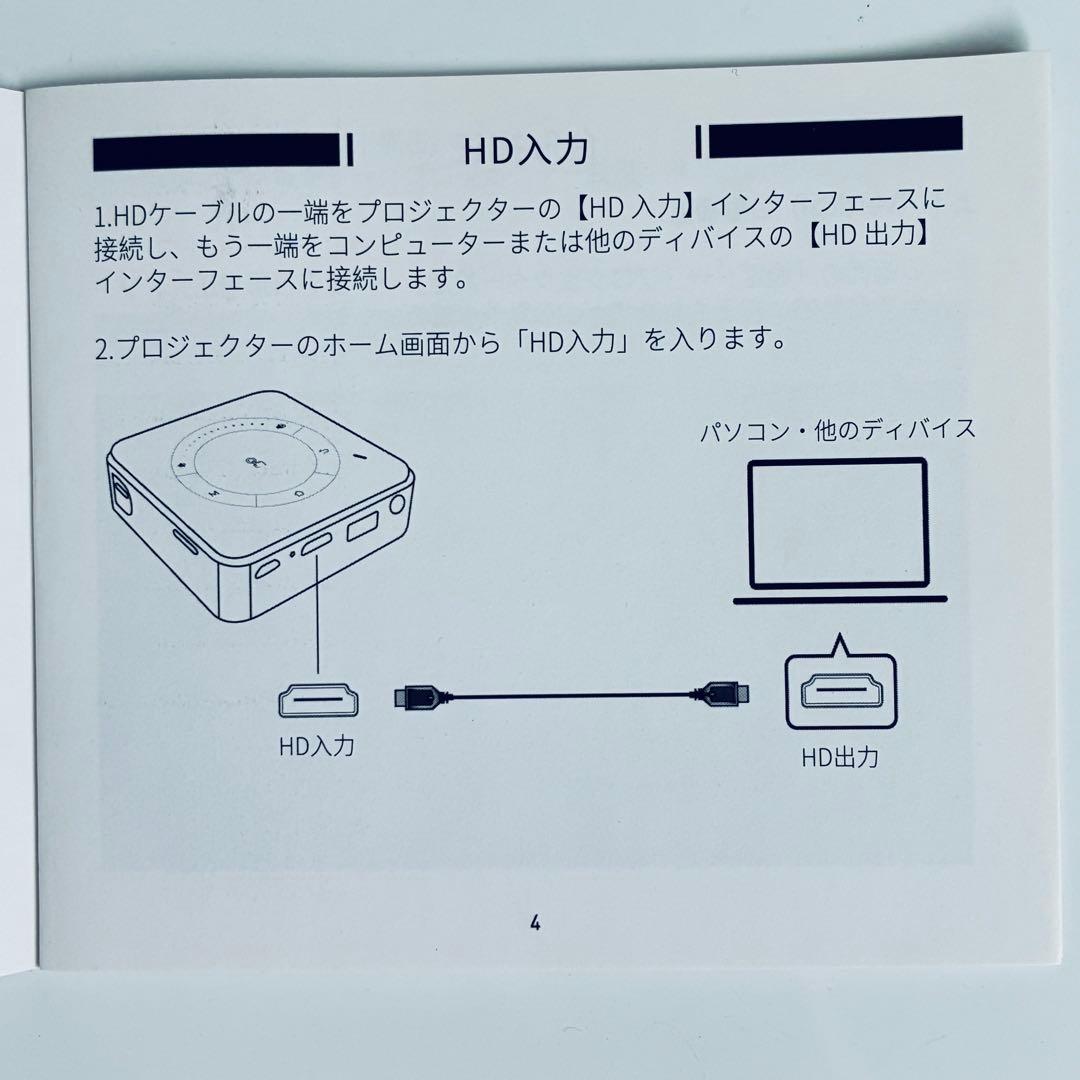 【非売品】CYIN超小型プロジェクター ホームシアター美品 黒Bluetooth